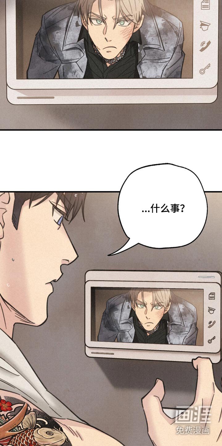 第21章：我误会了