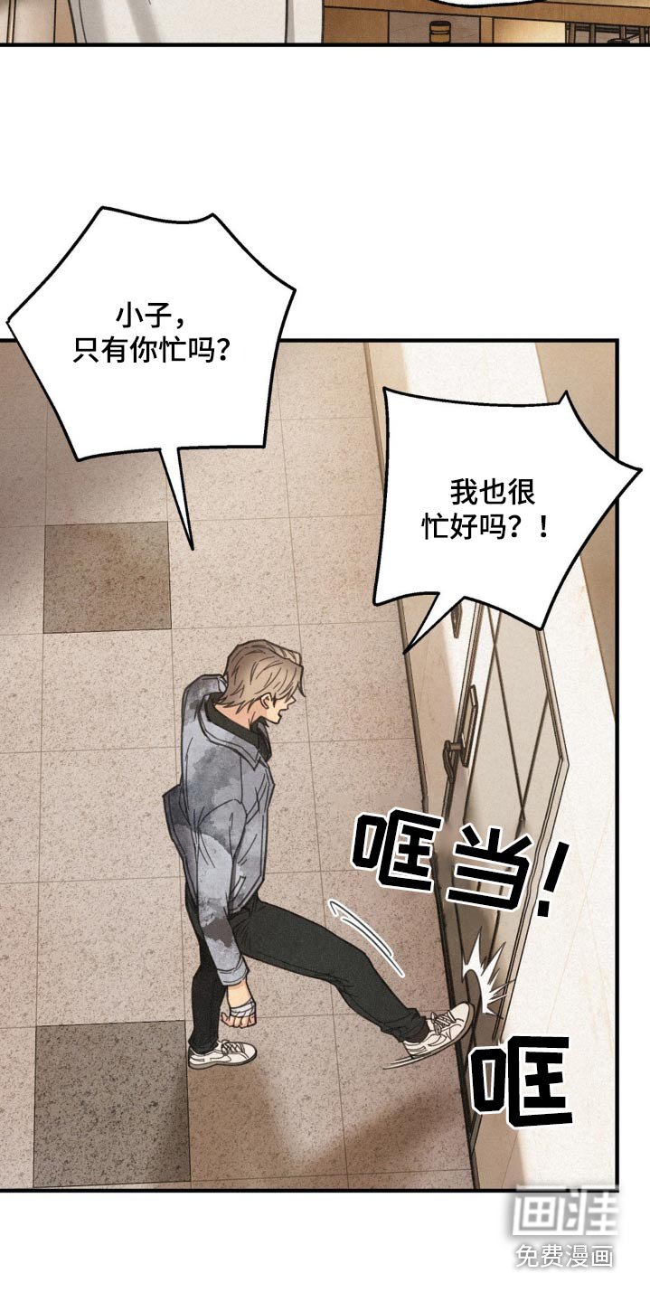第21章：我误会了