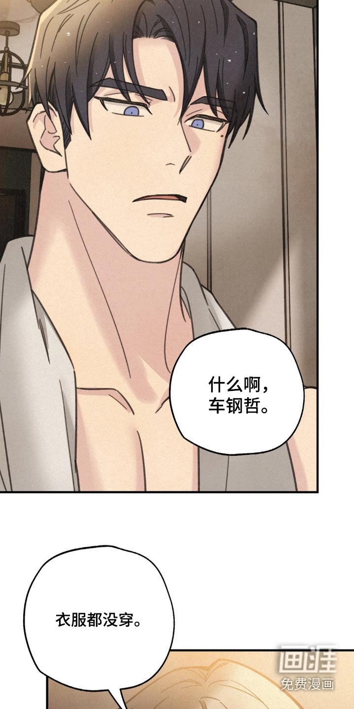 第21章：我误会了