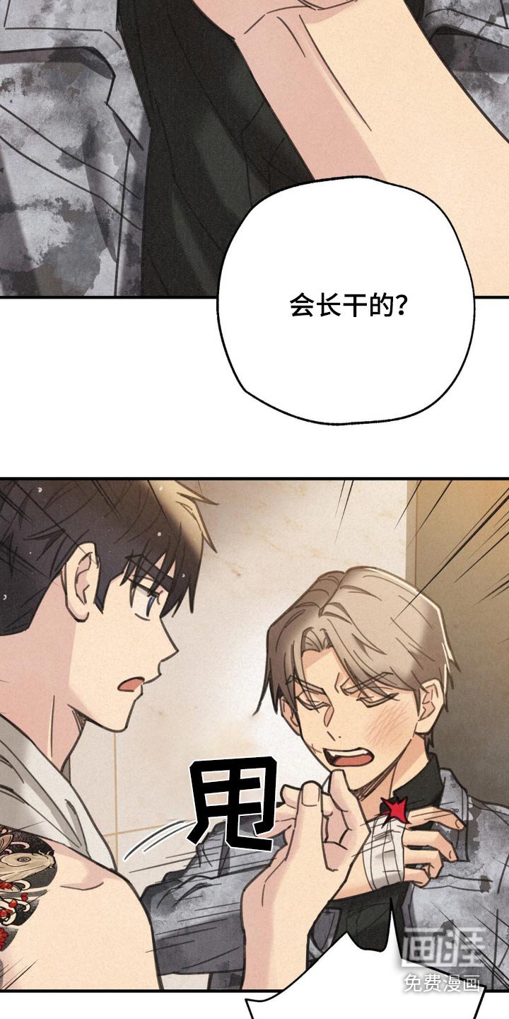 第21章：我误会了