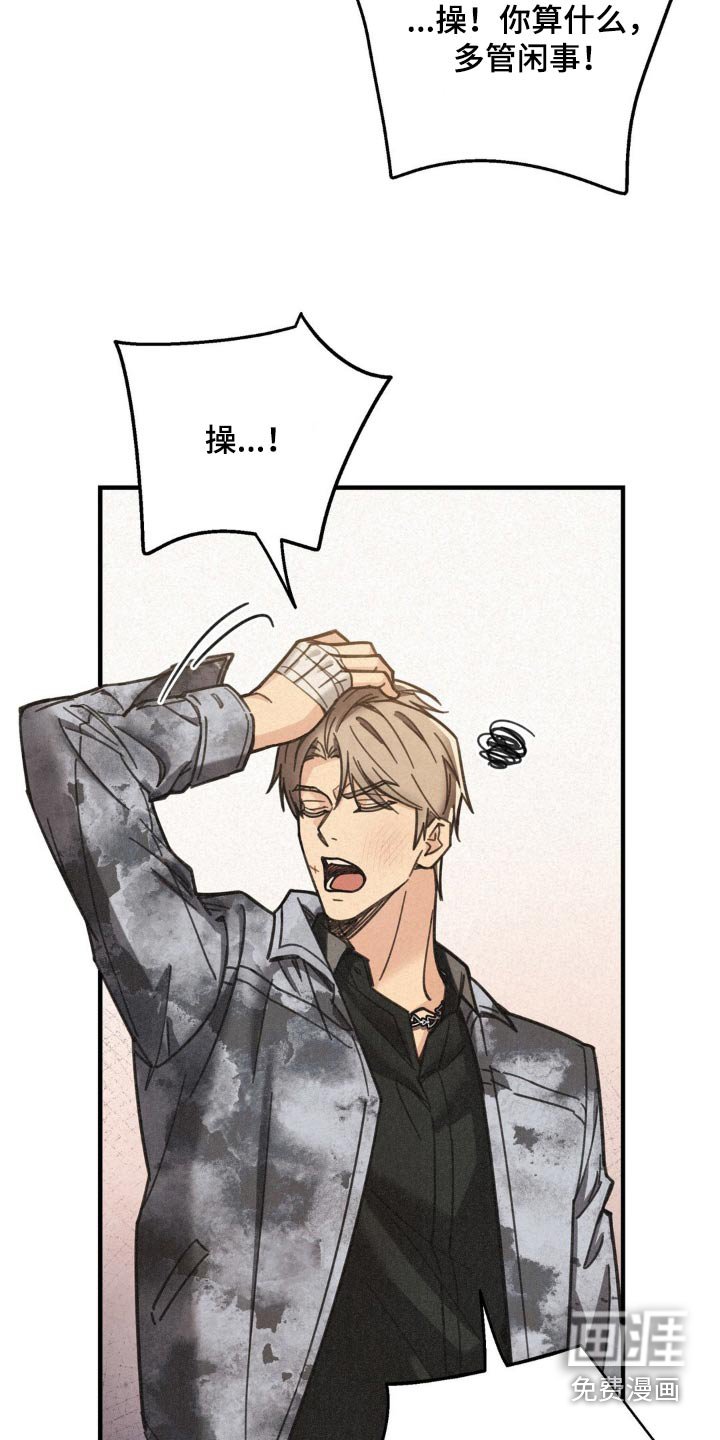 第21章：我误会了