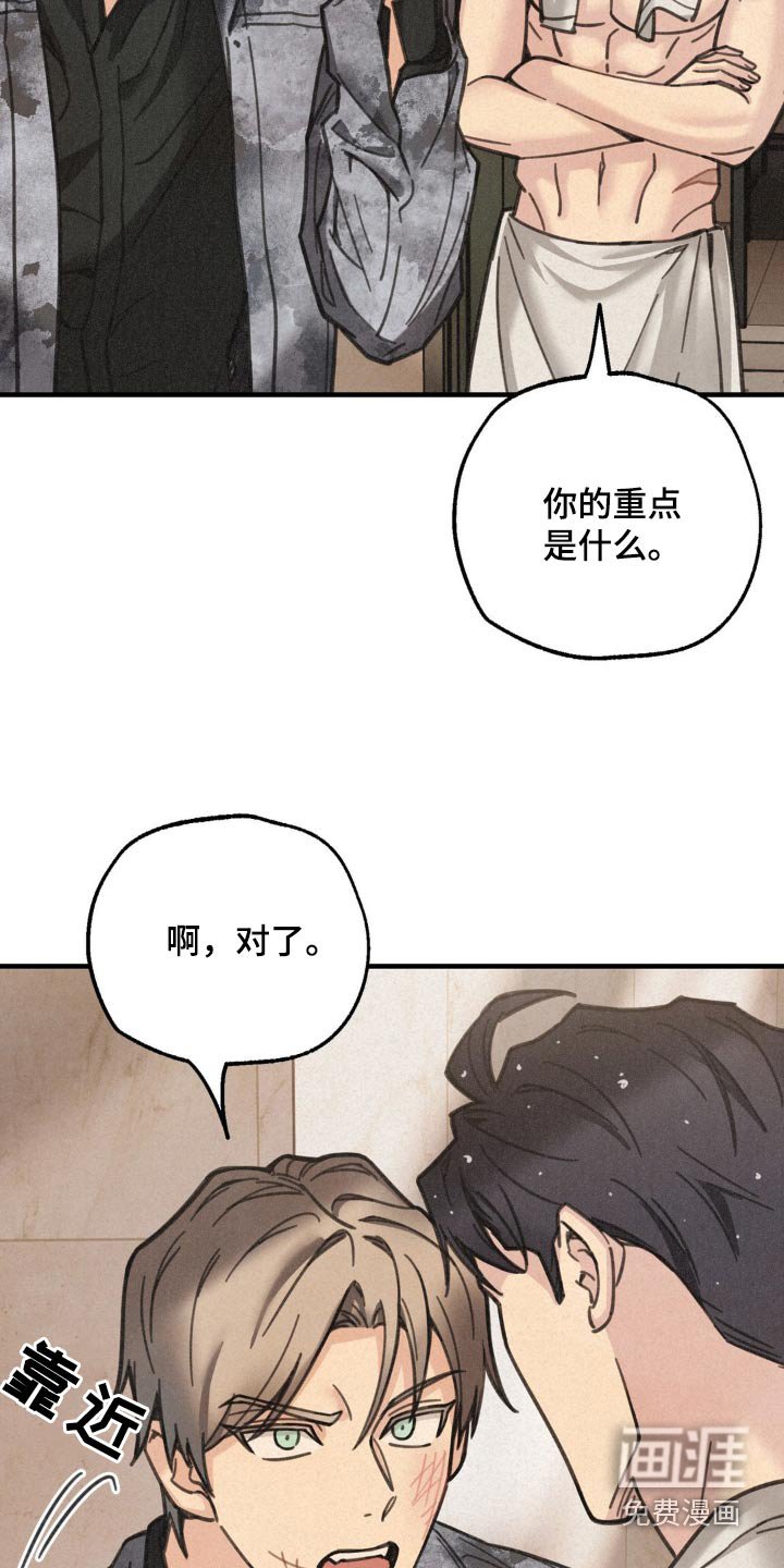 第21章：我误会了