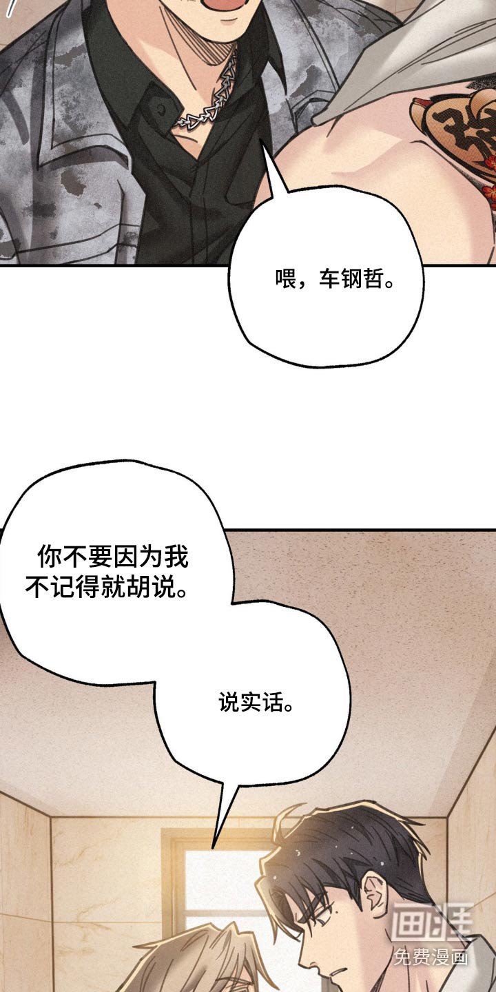 第21章：我误会了