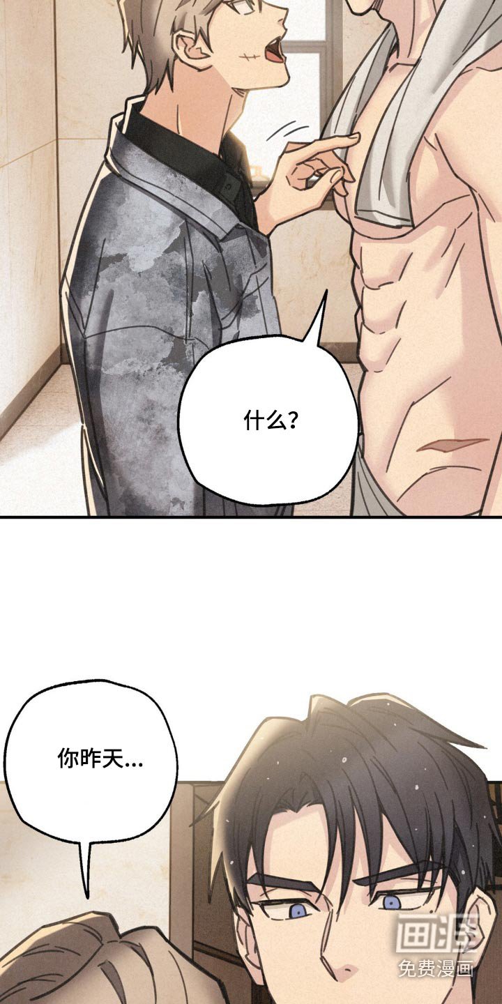第21章：我误会了