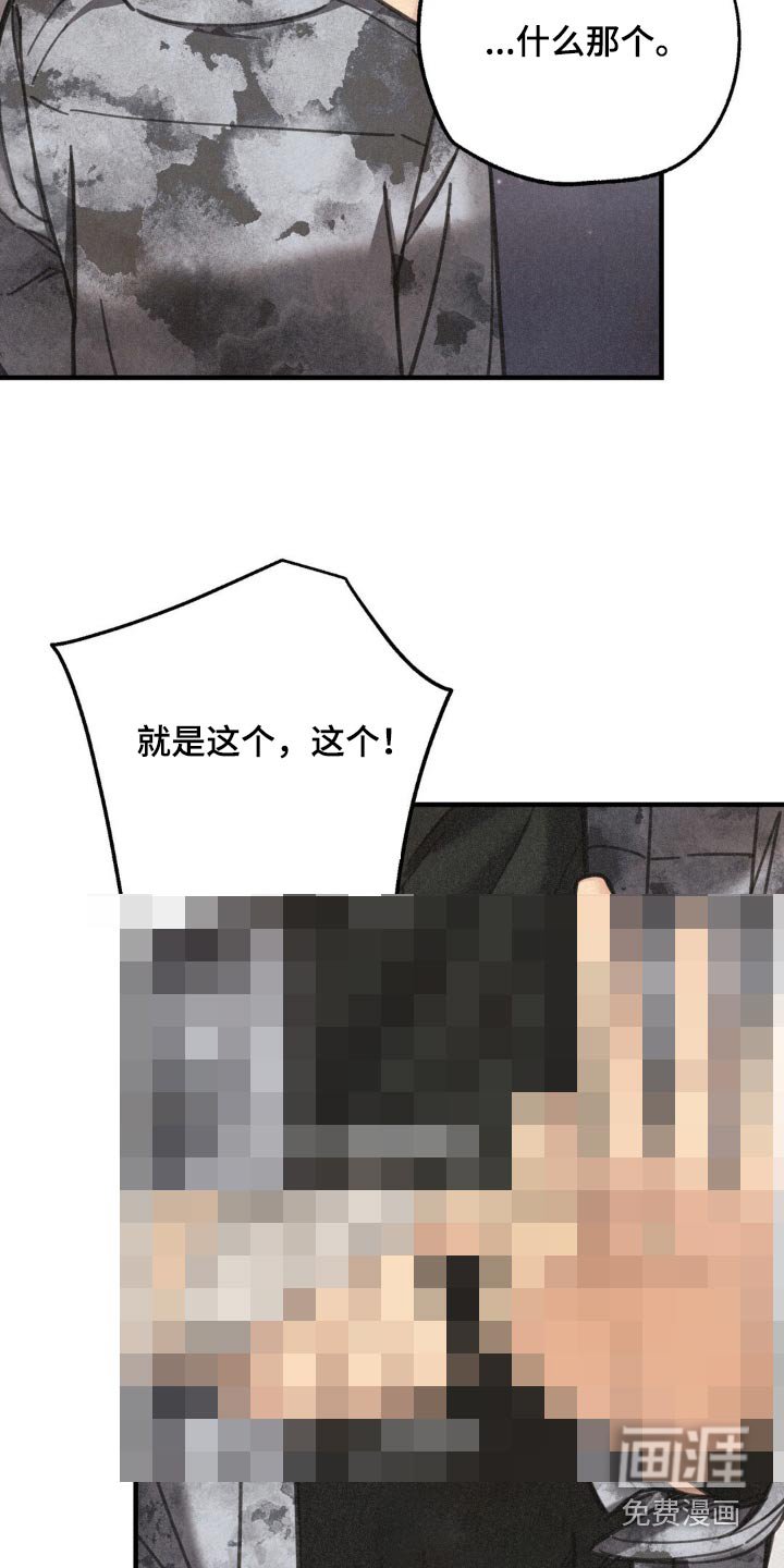 第21章：我误会了
