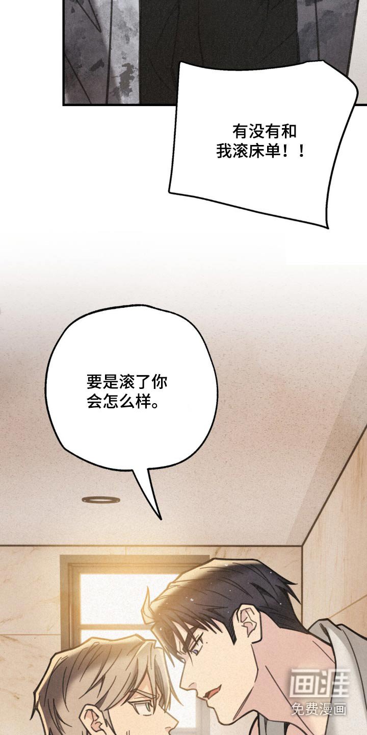 第21章：我误会了