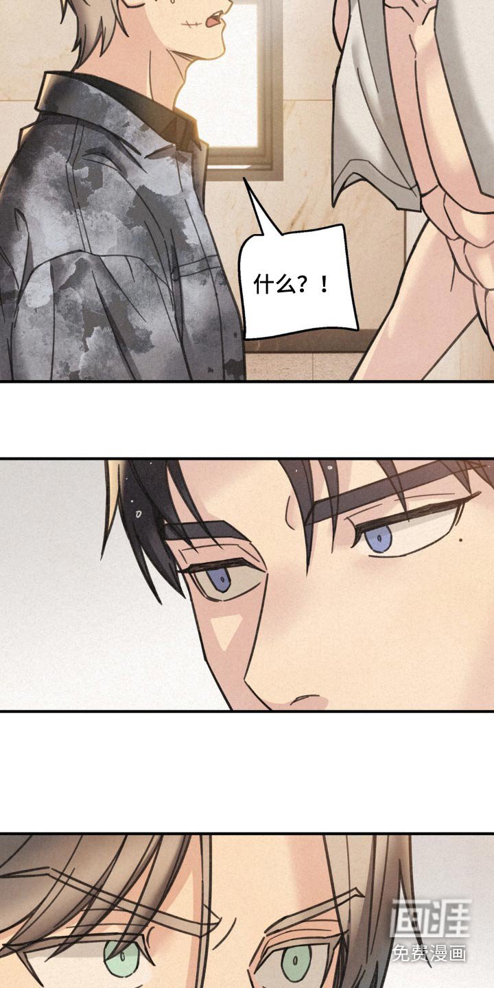 第21章：我误会了