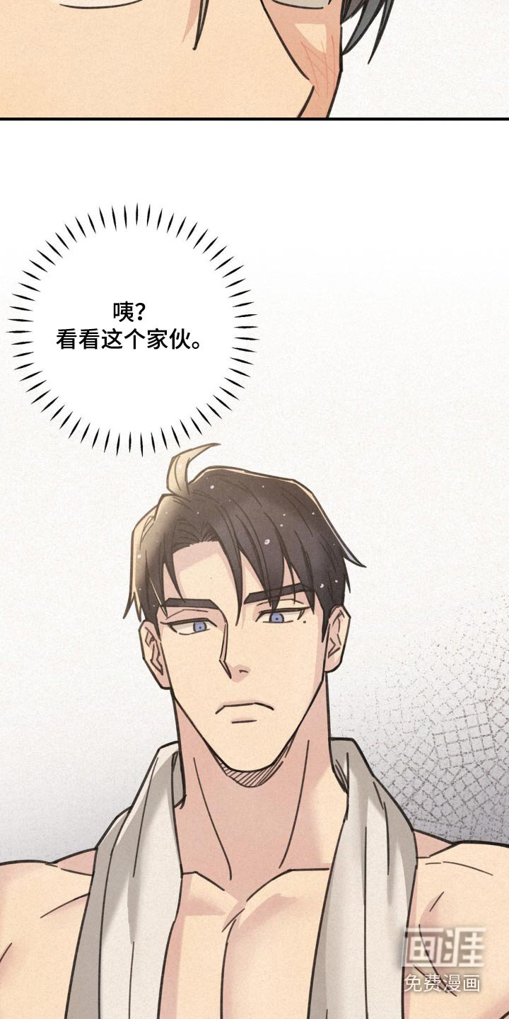 第21章：我误会了