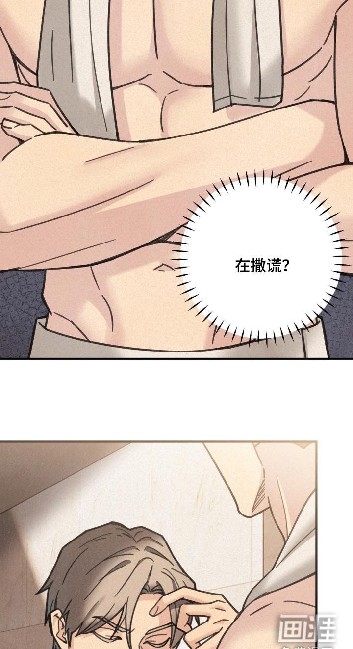 第21章：我误会了