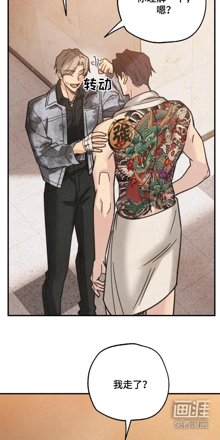 第21章：我误会了