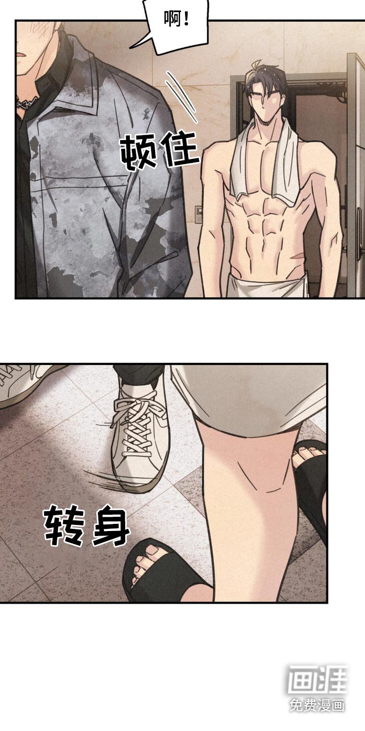 第21章：我误会了