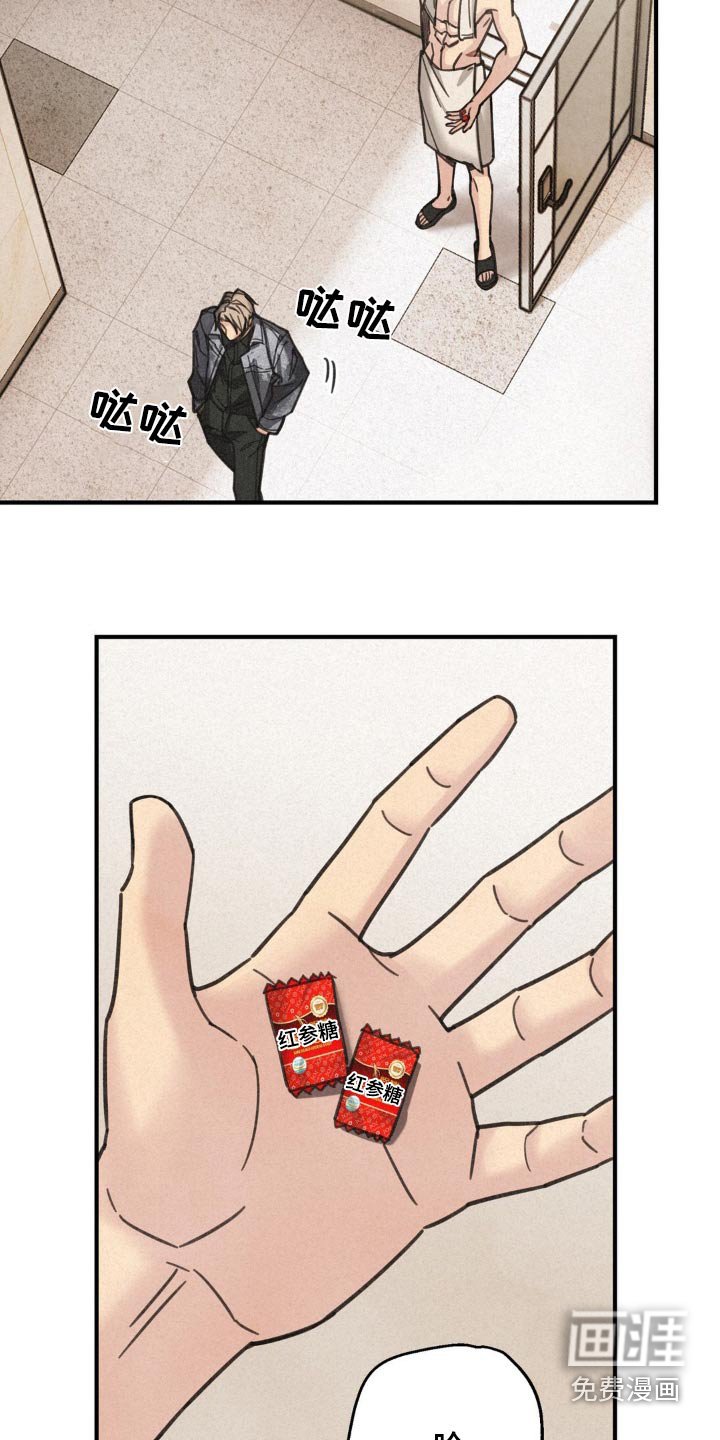 第21章：我误会了
