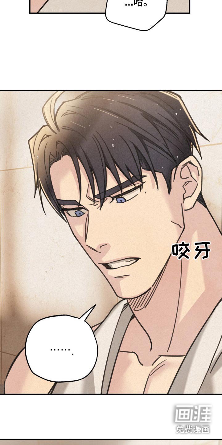 第21章：我误会了