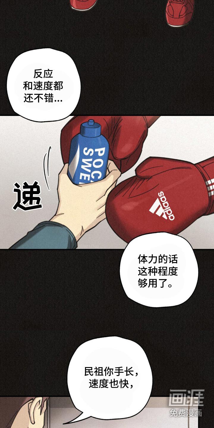 第22章：训练