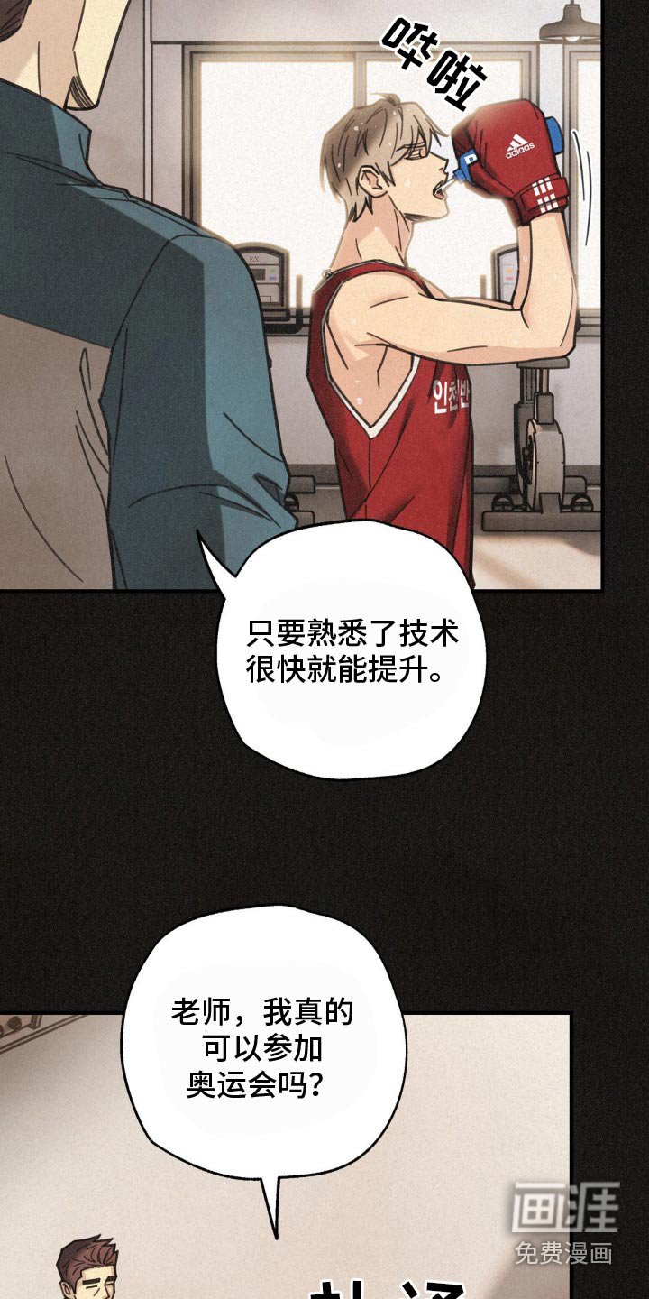 第22章：训练