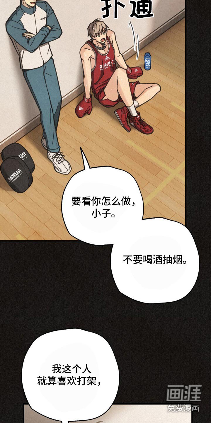 第22章：训练