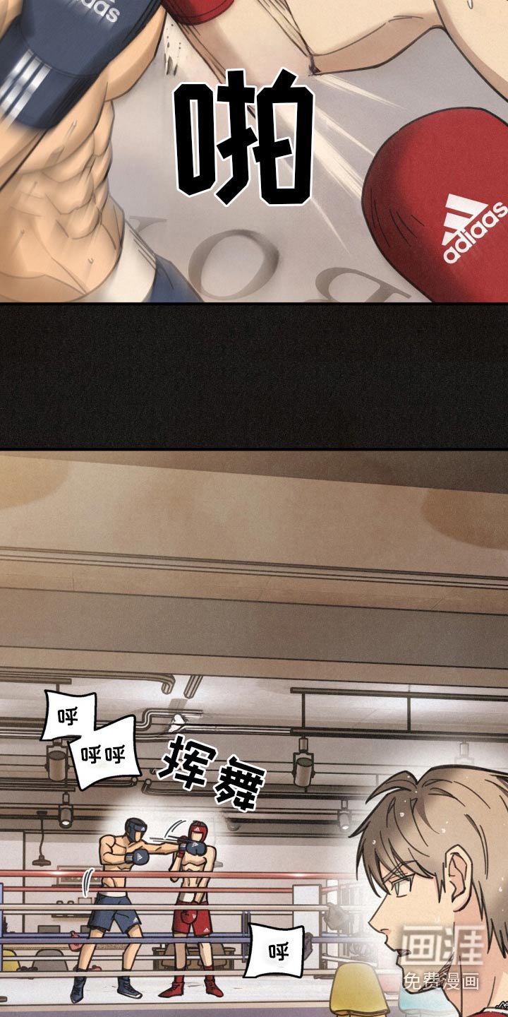 第22章：训练