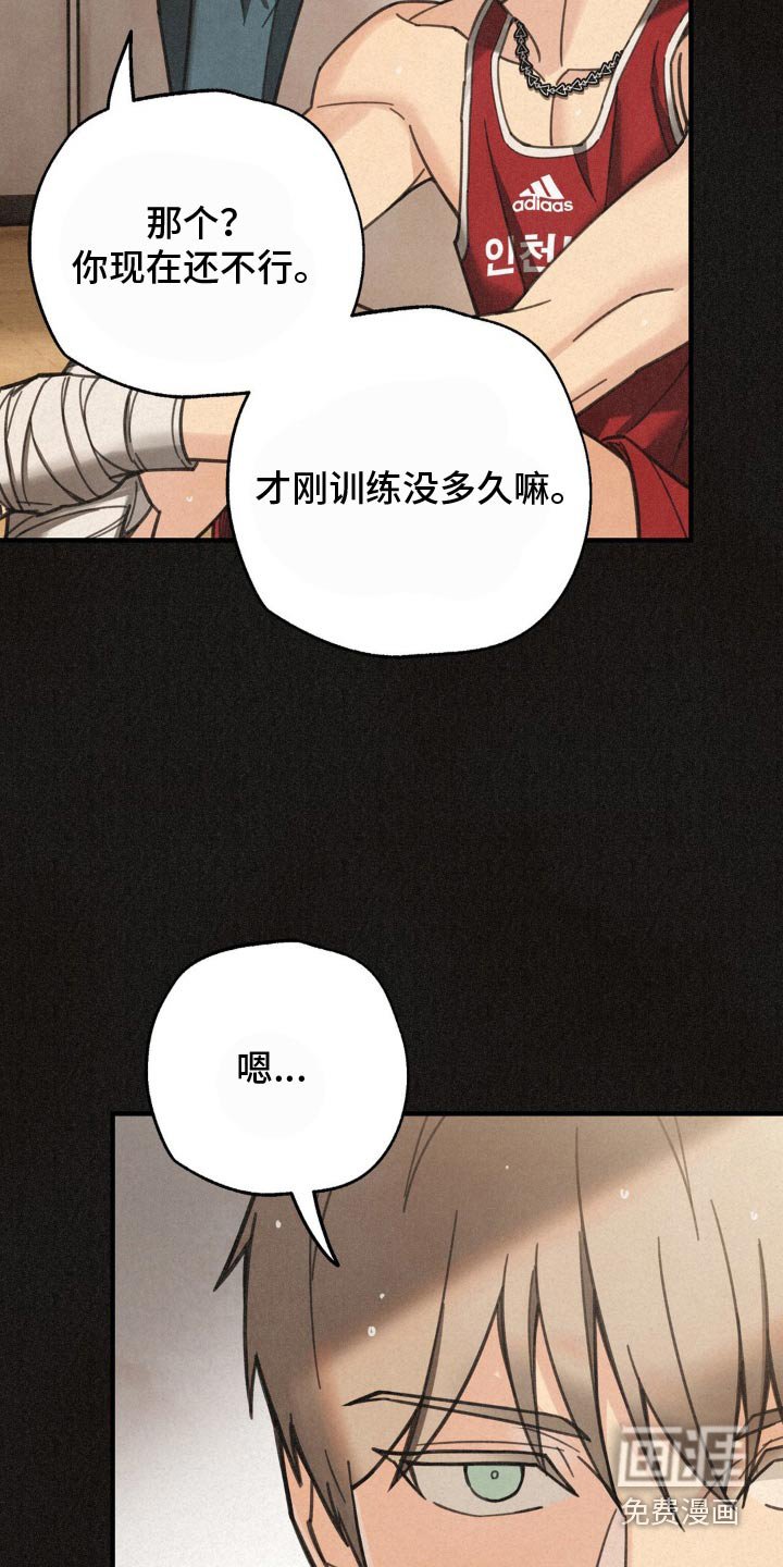 第22章：训练