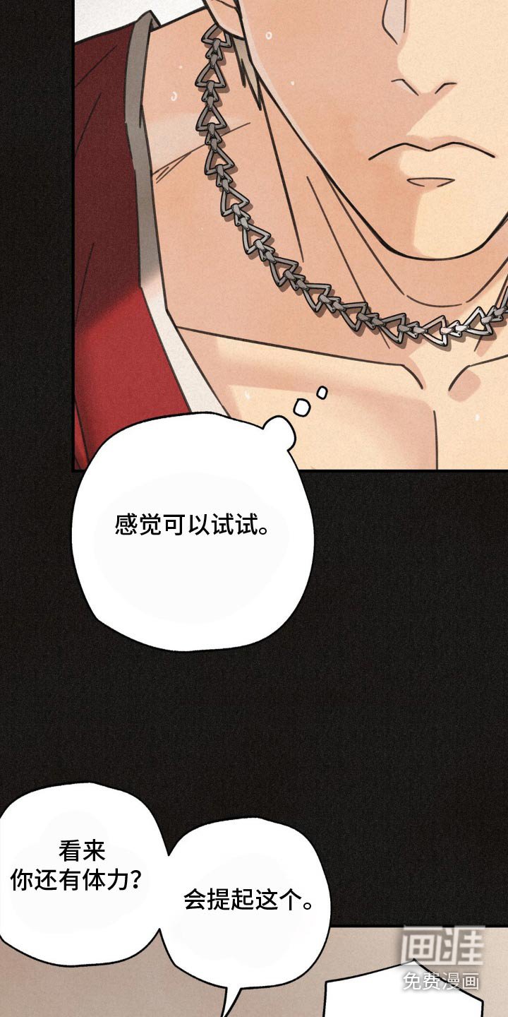 第22章：训练