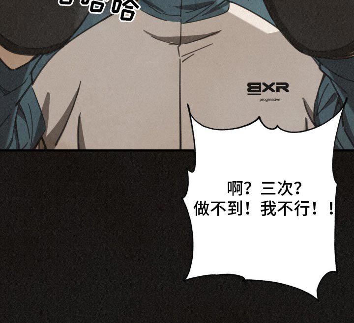 第22章：训练
