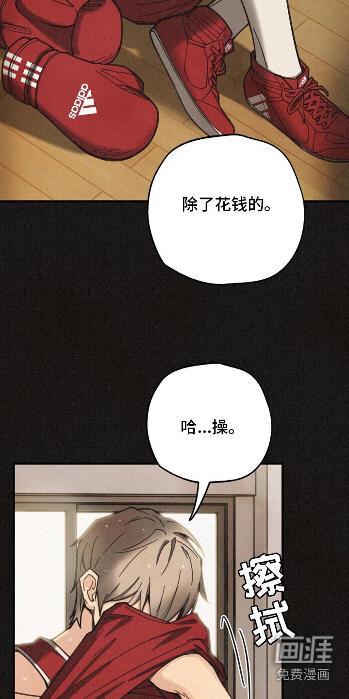 第22章：训练