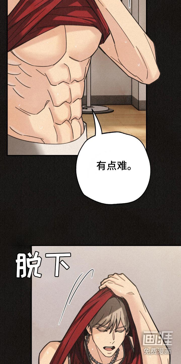 第22章：训练