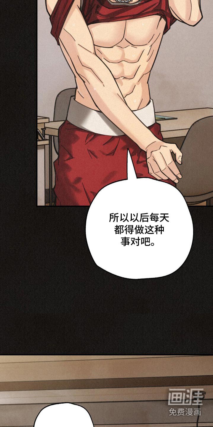 第22章：训练