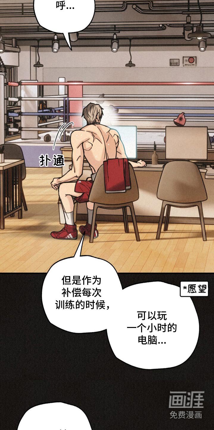 第22章：训练