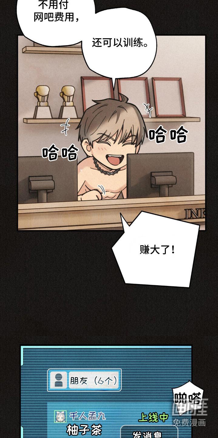 第22章：训练
