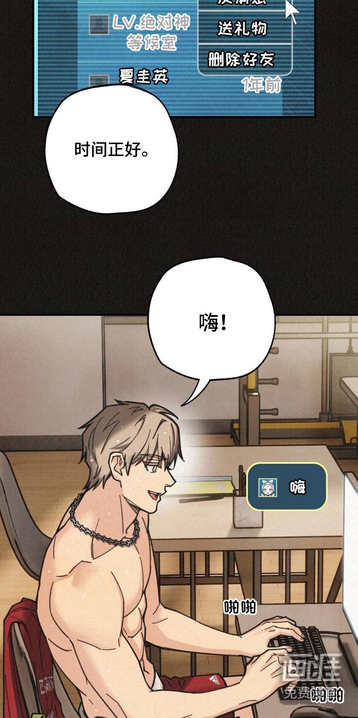 第22章：训练