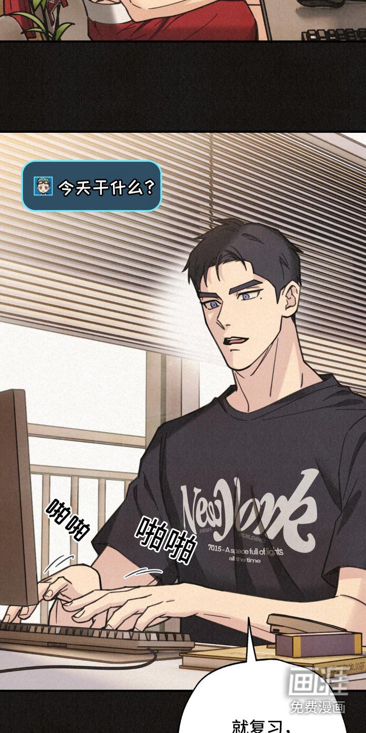 第22章：训练