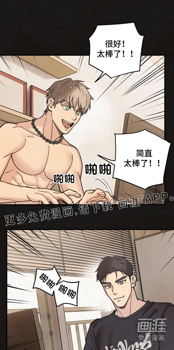 第23章：真无趣