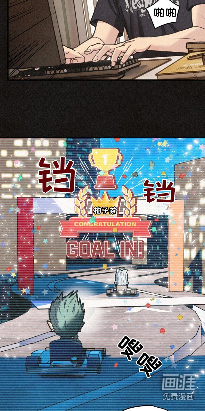 第23章：真无趣
