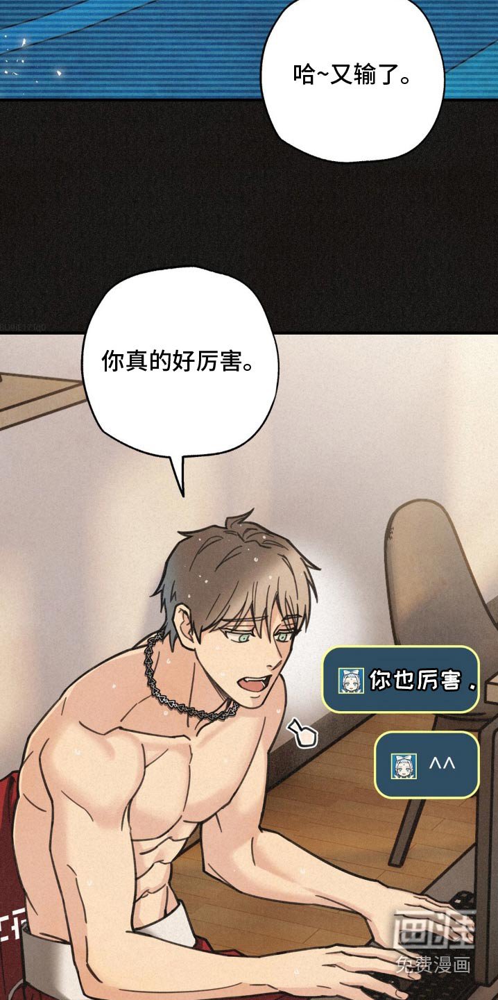 第23章：真无趣