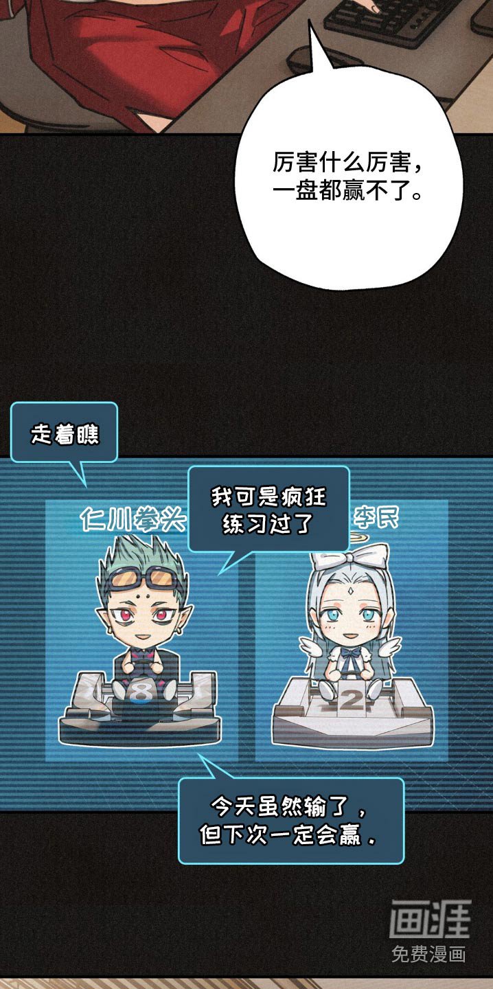 第23章：真无趣