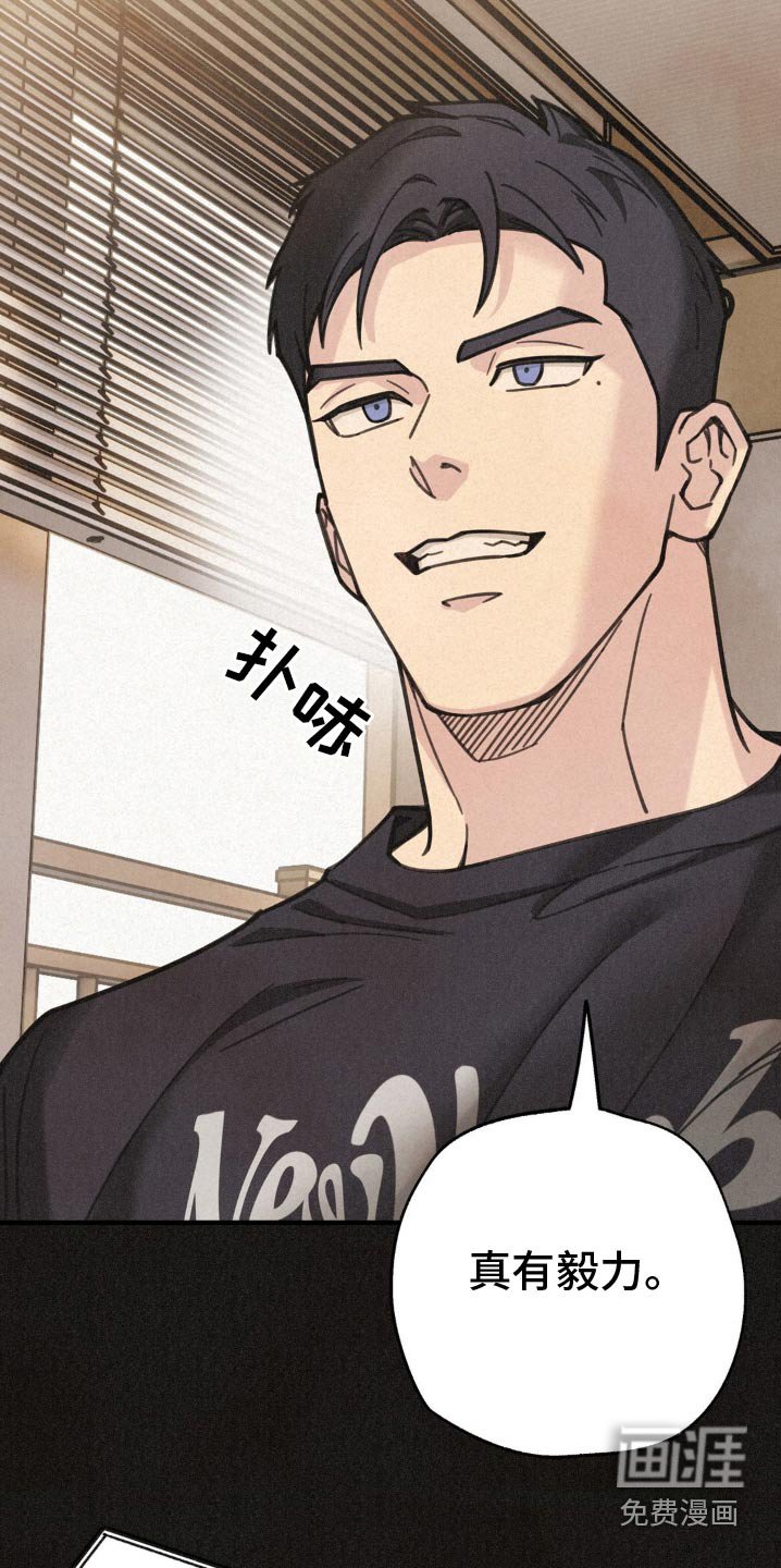 第23章：真无趣