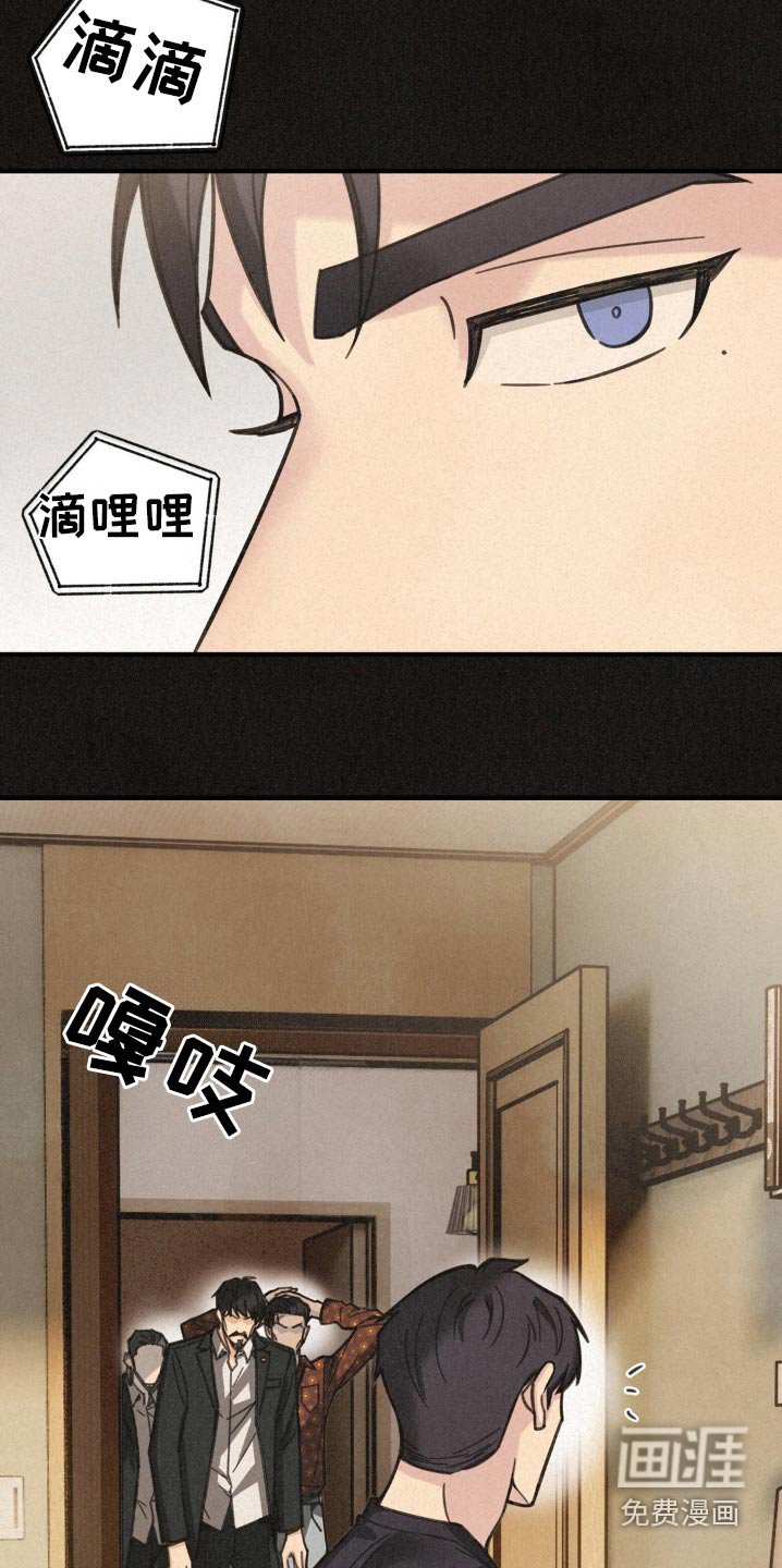 第23章：真无趣