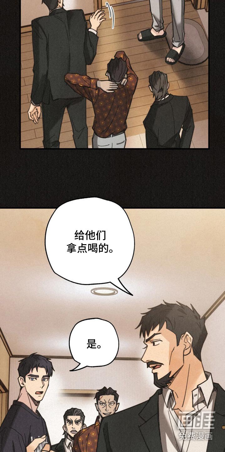 第23章：真无趣