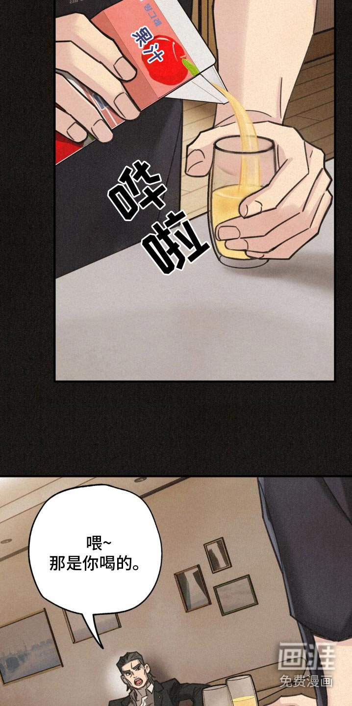 第23章：真无趣