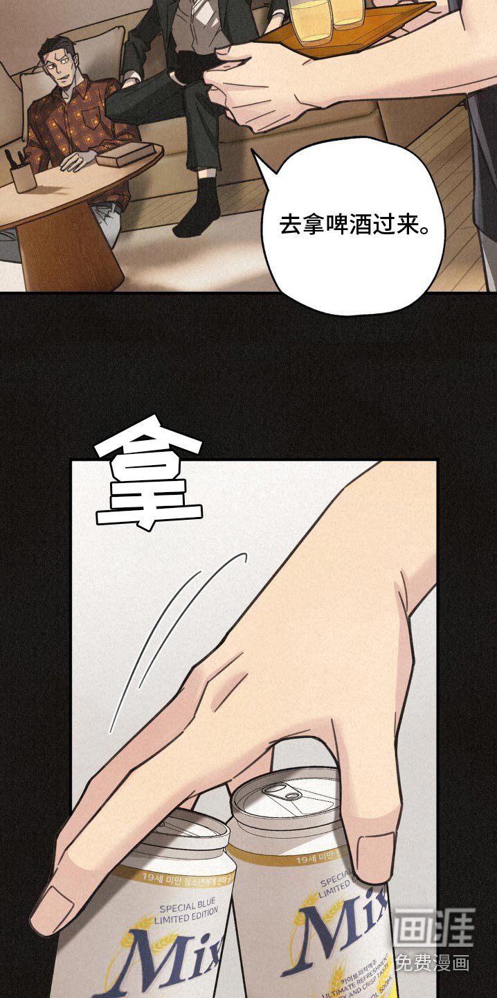 第23章：真无趣
