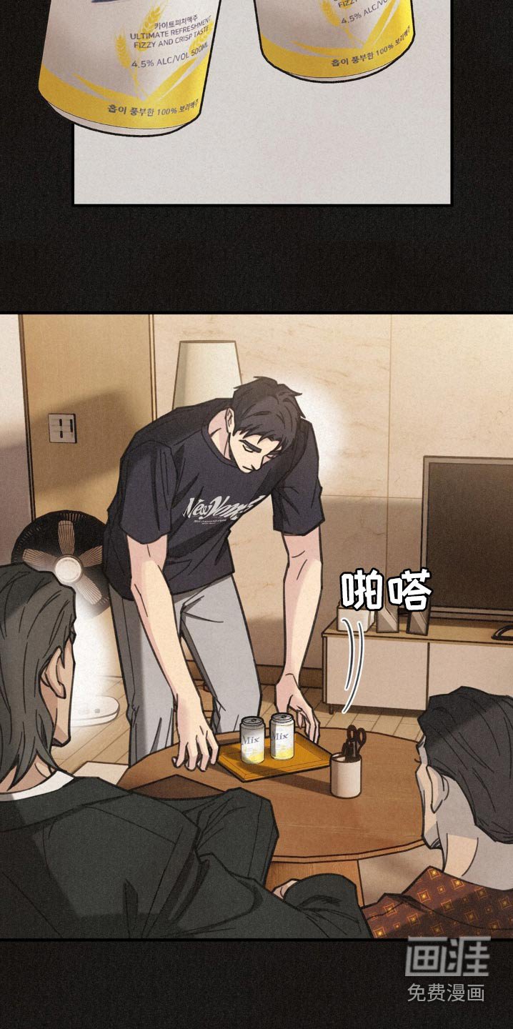 第23章：真无趣