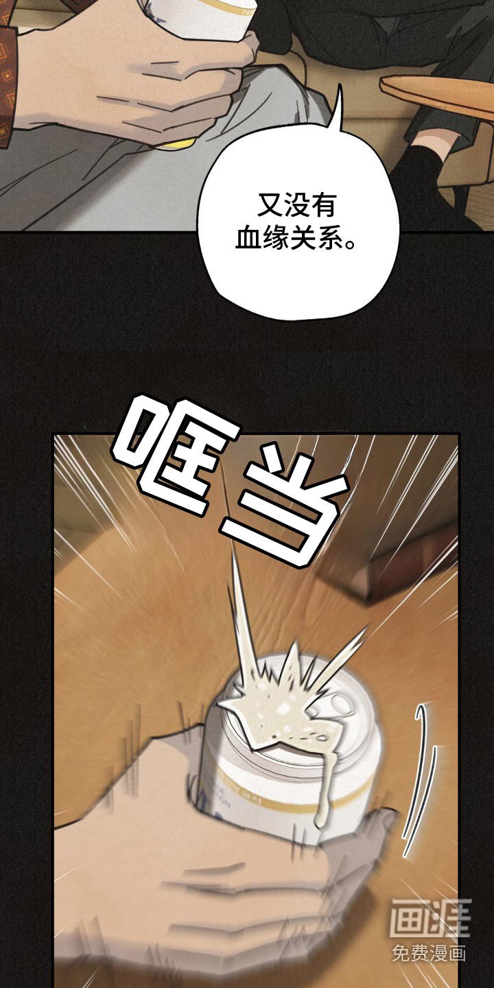 第23章：真无趣
