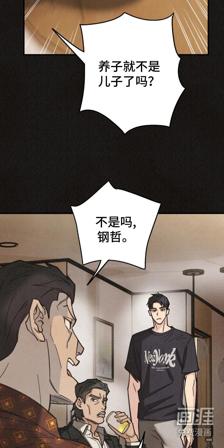 第23章：真无趣