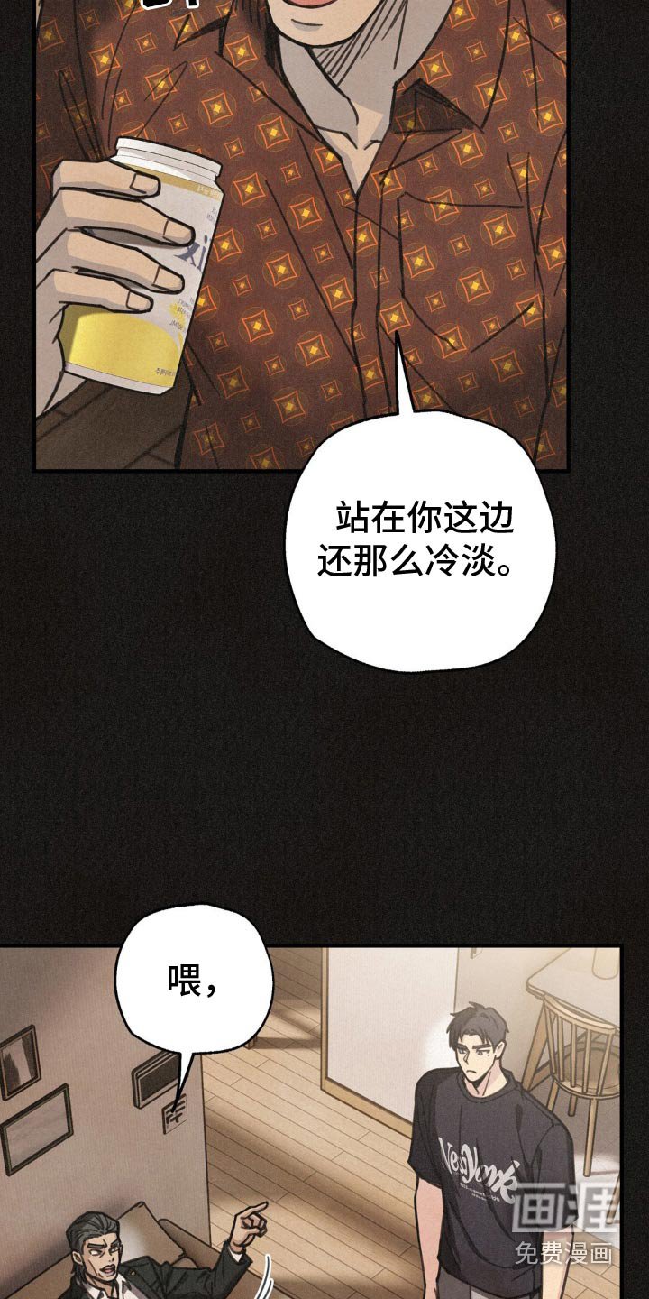 第23章：真无趣