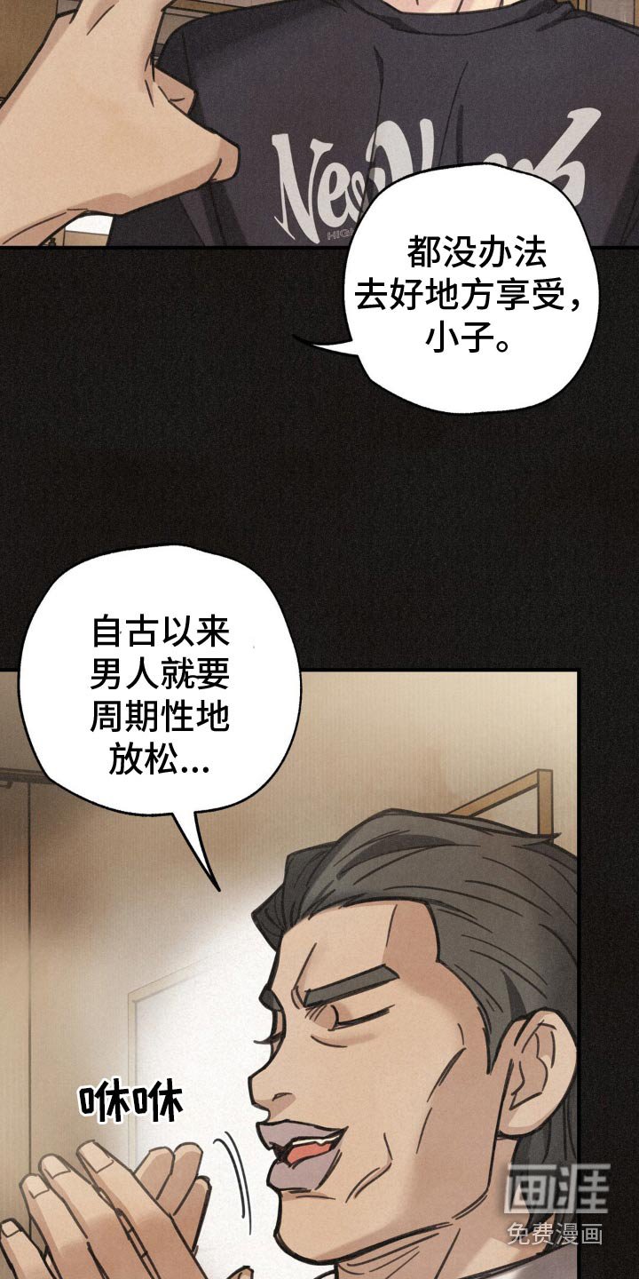 第23章：真无趣