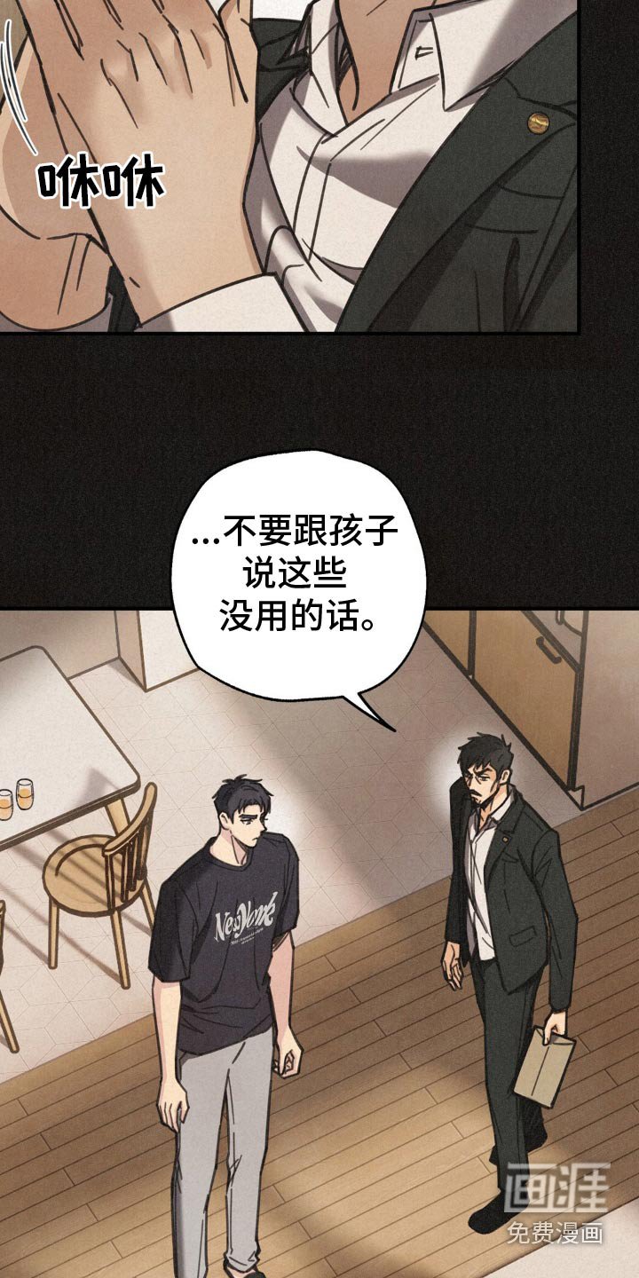 第23章：真无趣