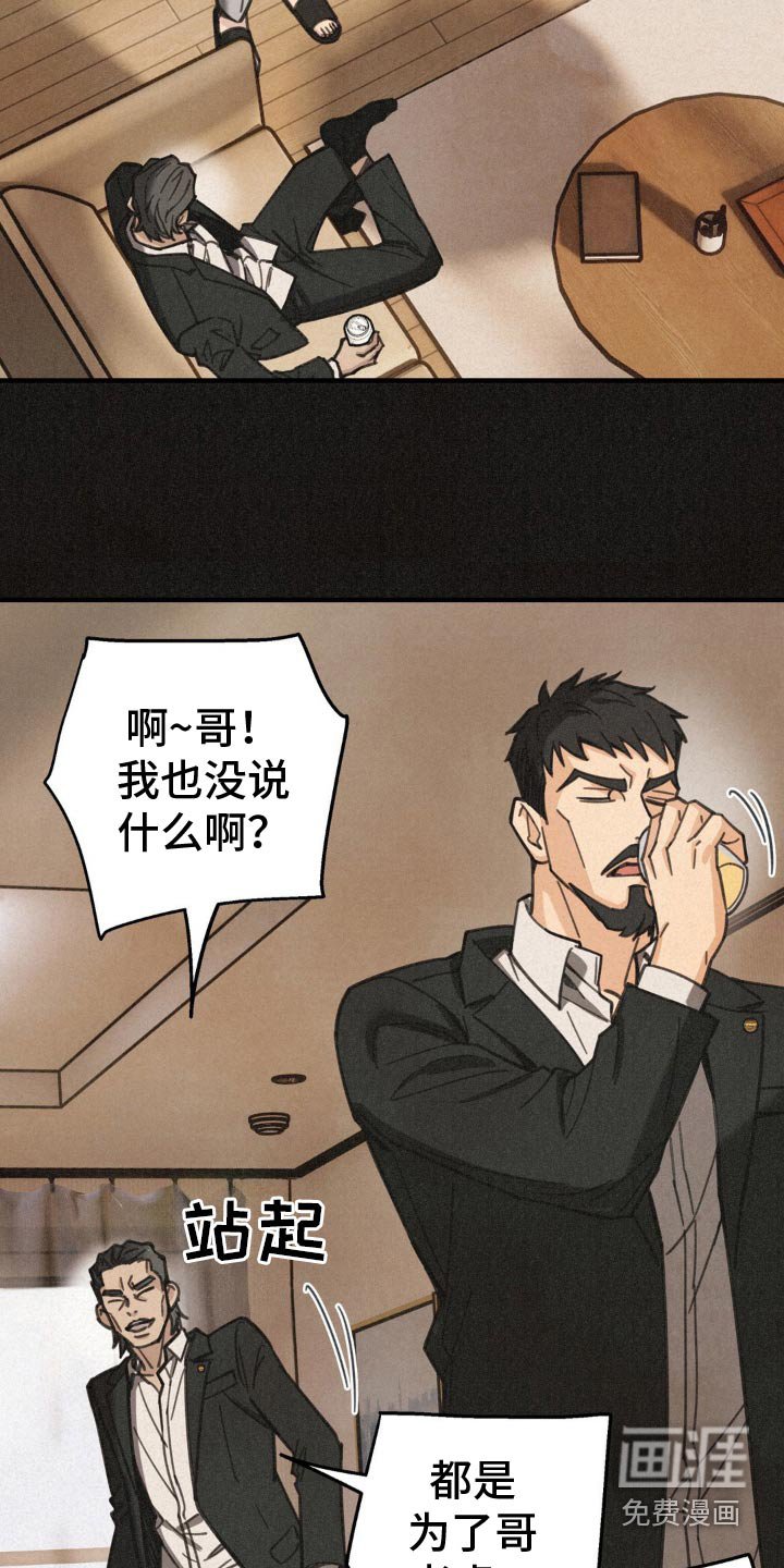 第23章：真无趣