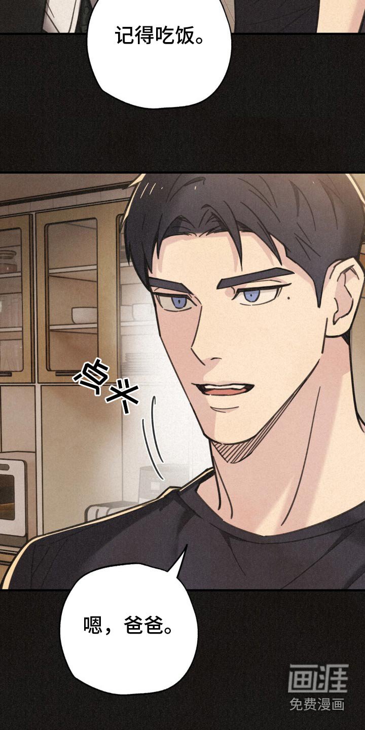 第23章：真无趣