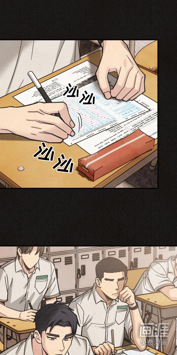第24章：摔跤