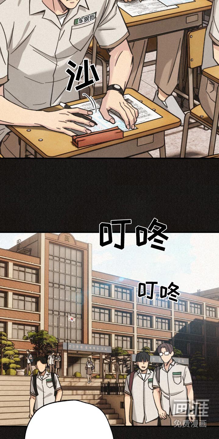 第24章：摔跤